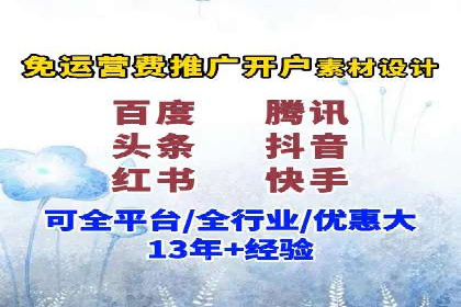 开户高返点案例：收益惊人，你值得拥有