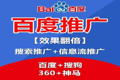 百度竞价托管公司实战案例：助力企业快速引流