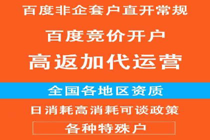 信息流代运营助力品牌跨界合作